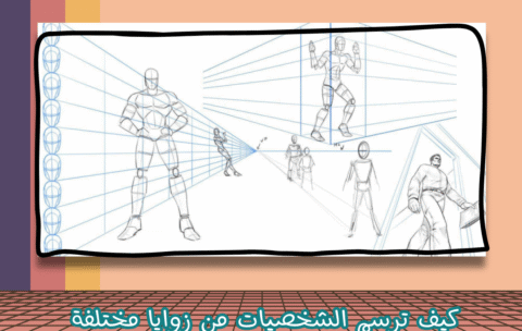 نصائح فنيه (2)